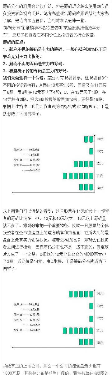 555525王中王心水高手|精选解释解析落实,解析高手王中王心水，对关键词精选解释解析落实的深入探讨