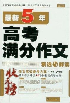 新奥彩正版免费资料|精选解释解析落实,新奥彩正版免费资料与精选解释解析落实