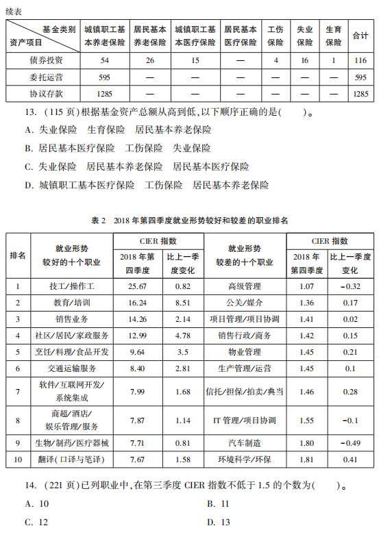 2024年天天开好彩大全|精选解释解析落实,揭秘2024年天天开好彩背后的秘密——解析落实与精选之道