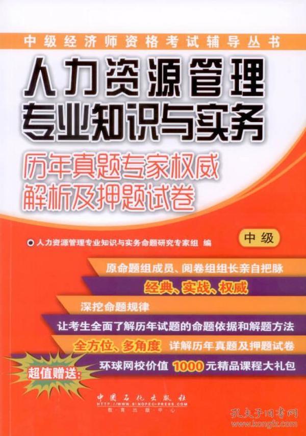 香港管家婆正版资料图一74期|精选解释解析落实,香港管家婆正版资料图一，第74期的精选解释解析与落实