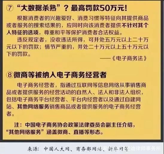 2024最新澳门免费资料|精选解释解析落实,澳门免费资料精选解析与落实策略（2024最新）