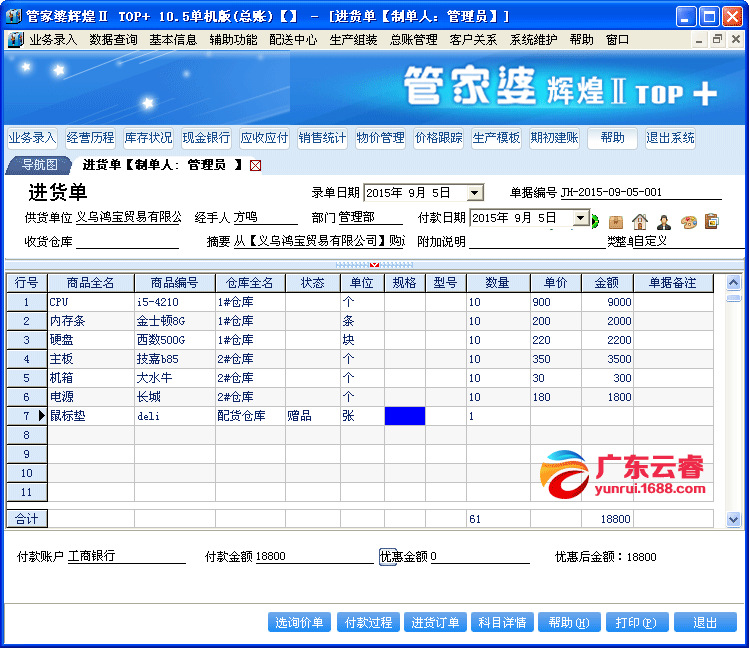 管家婆资料精准大全2023|精选解释解析落实,关于管家婆资料精准大全2023的精选解析与落实策略