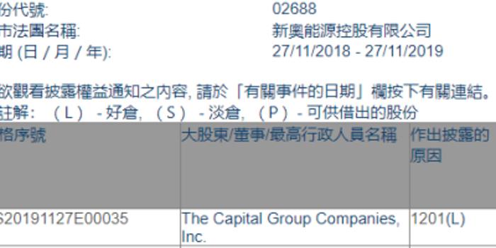 2024新奥精选免费资料|精选解释解析落实,精选解析落实，关于新奥2024年精选免费资料的深度探讨