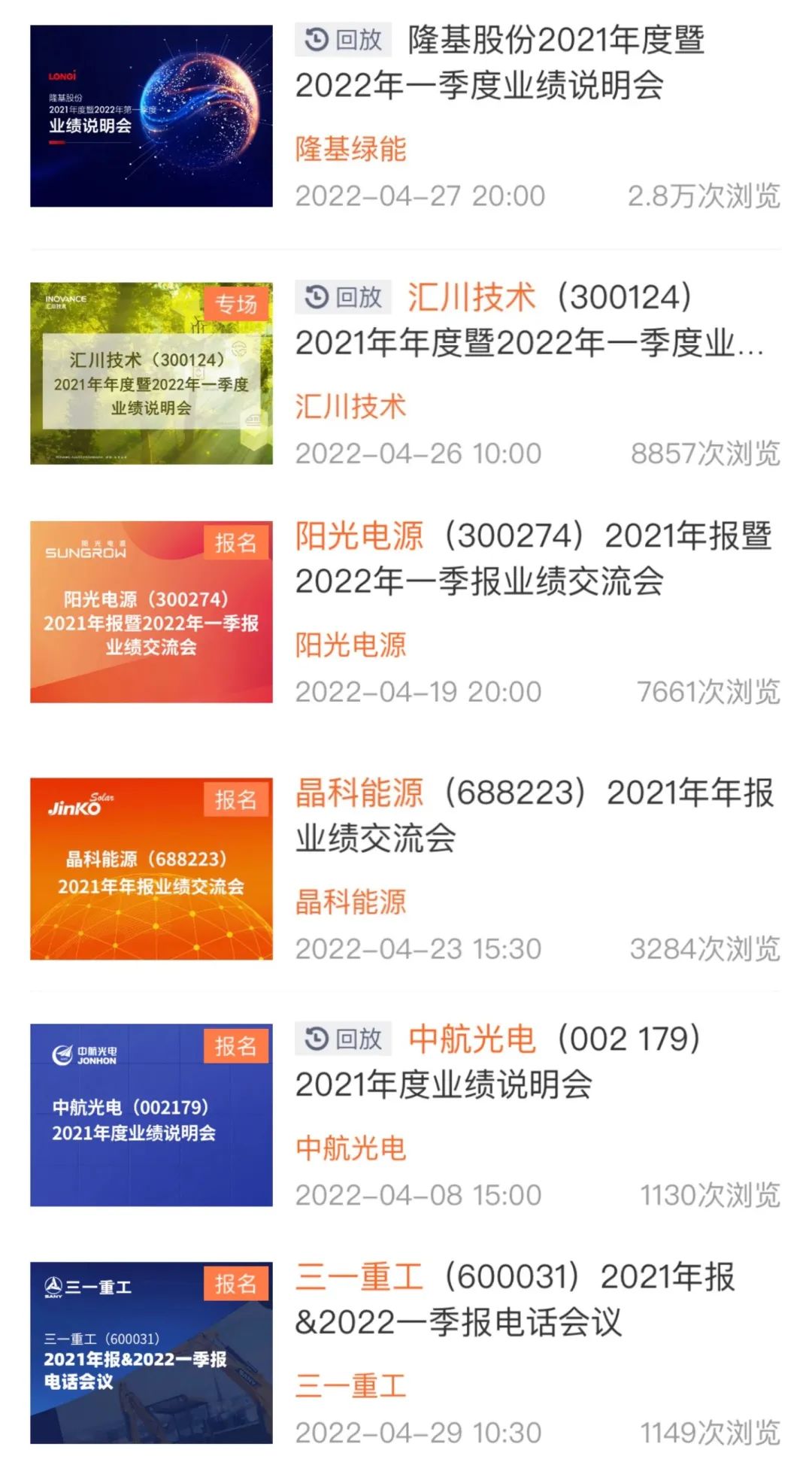 2024新奥精准资料免费|精选解释解析落实,揭秘2024新奥精准资料，免费获取、精选解释与解析、有效落实之道