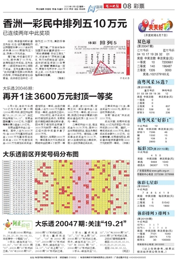 新澳天天开好彩资料大全|精选解释解析落实,新澳天天开好彩资料大全与精选解释解析落实，揭示背后的违法犯罪问题