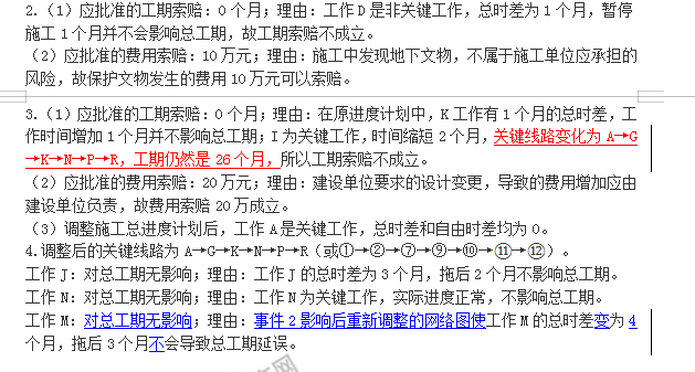 新澳门今晚开奖结果 开奖|精选解释解析落实,新澳门今晚开奖结果，开奖与解析的精选落实