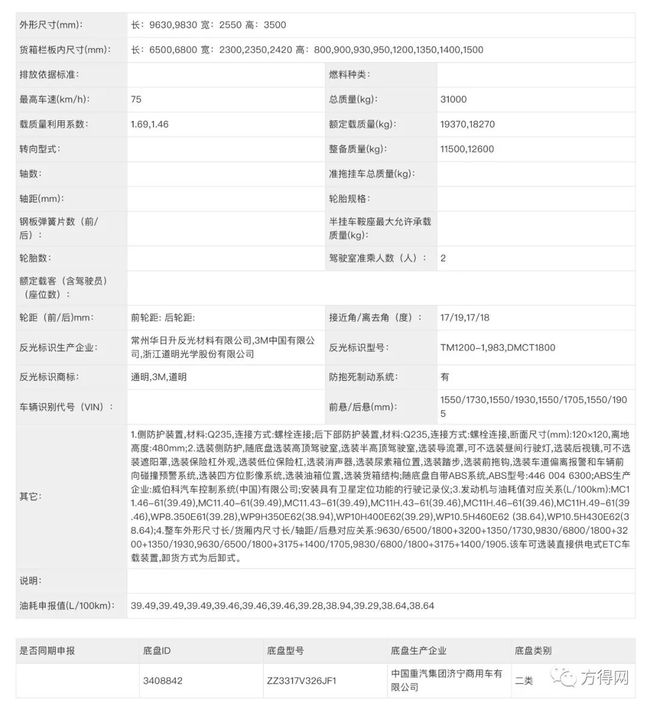 四不像玄机图2024|精选解释解析落实,四不像玄机图2024，解析、精选解释与落实