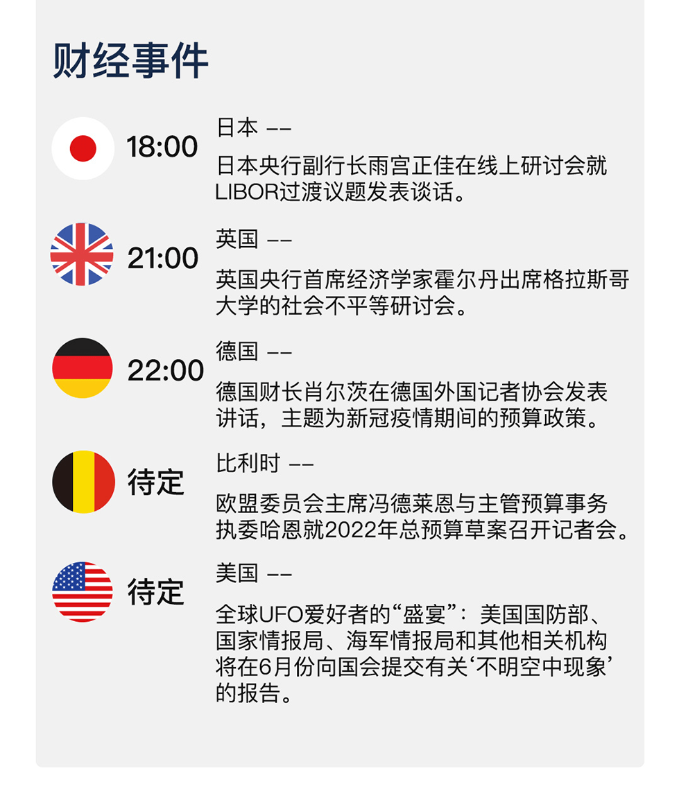 新澳天天开奖资料大全12码|精选解释解析落实,新澳天天开奖资料大全，揭秘12码精选解释解析与落实策略