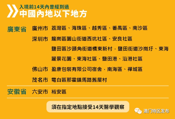 新澳今天最新兔费资料|精选解释解析落实,新澳今日最新兔费资料精选解析与落实策略