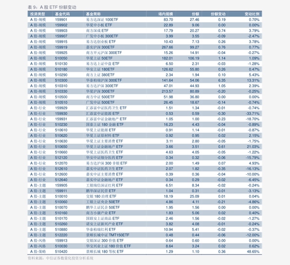 2024澳门今晚开特|精选解释解析落实,澳门今晚开特，解析与落实的独特视角