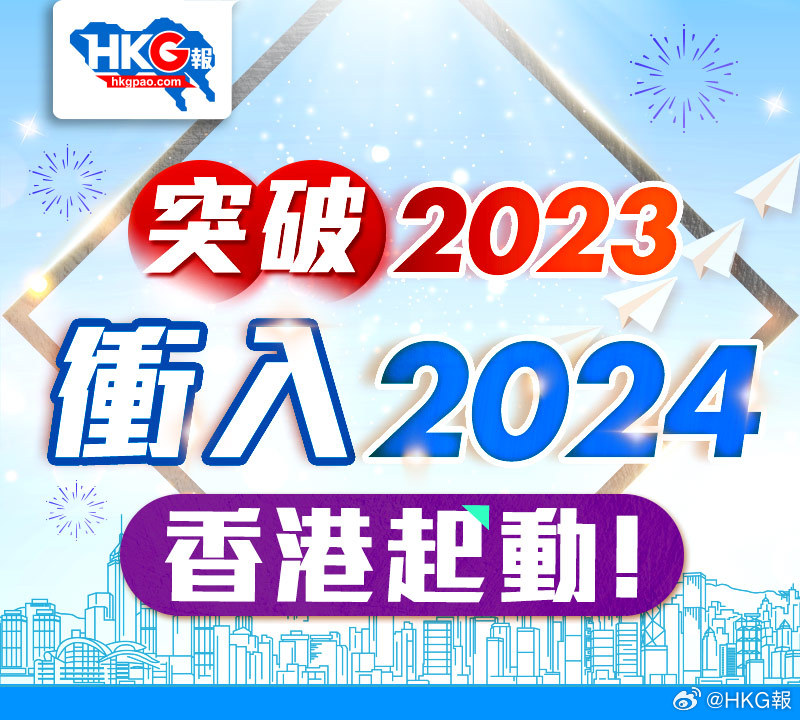 2024新澳最精准资料|精选解释解析落实,揭秘2024新澳赛事，精准资料解析与落实策略