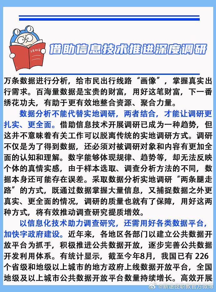 一肖一码一一肖一子|精选解释解析落实,一肖一码一一肖一子，精选解释解析落实