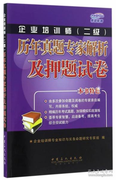 新奥正版全年免费资料|精选解释解析落实,新奥正版全年免费资料，精选解释解析落实的重要性与实际应用