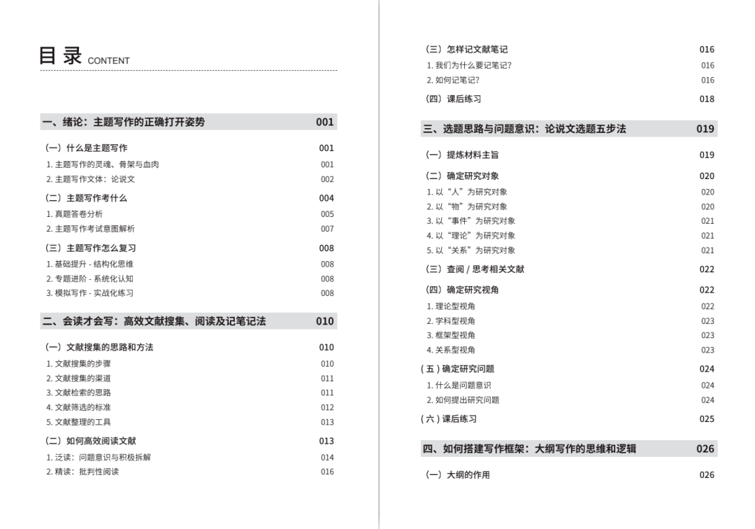 新澳天天开奖资料大全最新100期|精选解释解析落实,新澳天天开奖资料大全最新100期，精选解释解析与落实策略