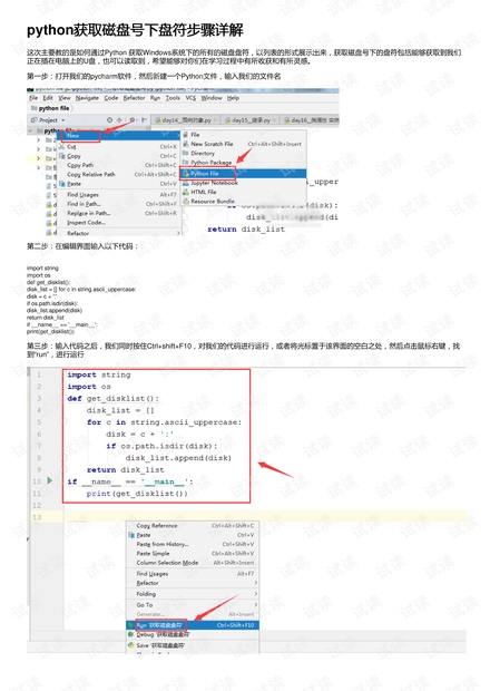 4949资料正版免费大全|精选解释解析落实,探索正版资源，4949资料正版免费大全的精选解析与落实策略