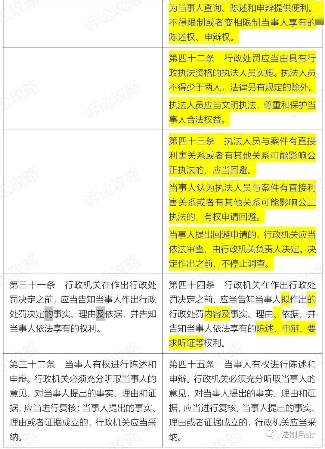 新澳门今期开奖结果记录查询|精选解释解析落实,新澳门今期开奖结果记录查询与精选解析落实详解