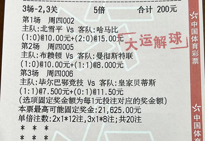 2024澳门特马今晚开奖98期|精选解释解析落实,澳门特马今晚开奖98期，解析、精选与落实