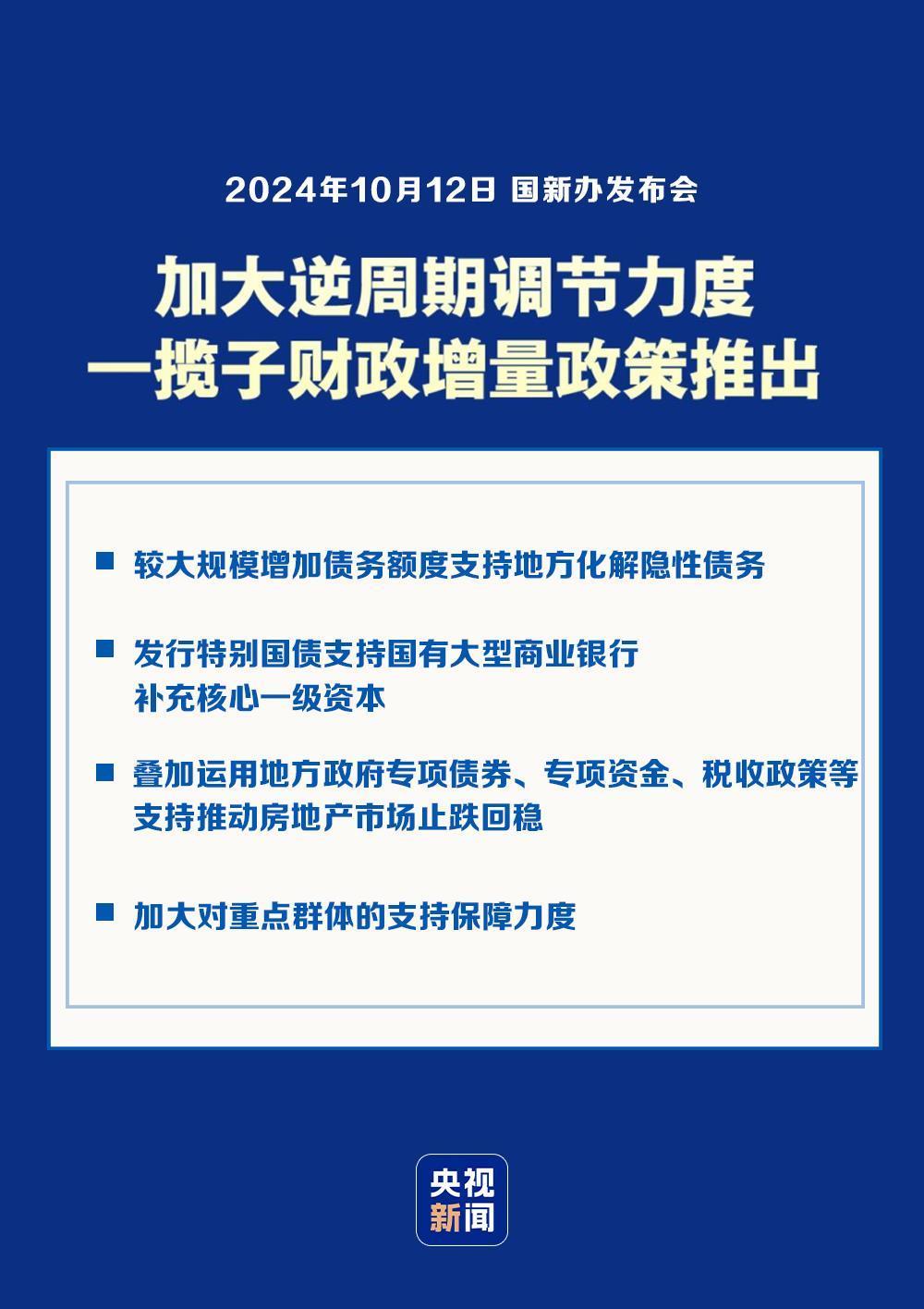 澳门正版资料免费大全新闻|精选解释解析落实,澳门正版资料免费大全新闻精选解析与落实策略探讨