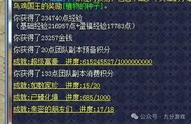 7777788888新版跑狗|精选解释解析落实,探索新版跑狗游戏，精选解释解析与落实策略