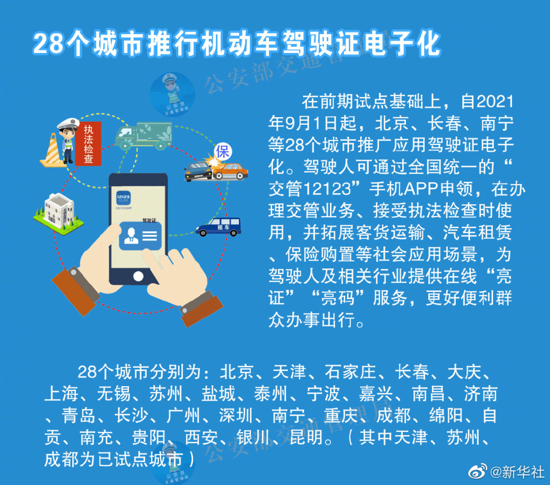 2O24管家婆一码一肖资料|精选解释解析落实,关于2O24管家婆一码一肖资料的解析与落实精选解析