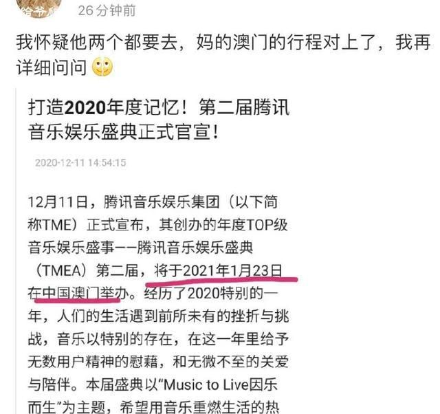 澳门今晚必开一肖一特|精选解释解析落实,澳门今晚必开一肖一特，解析与精选策略的实施