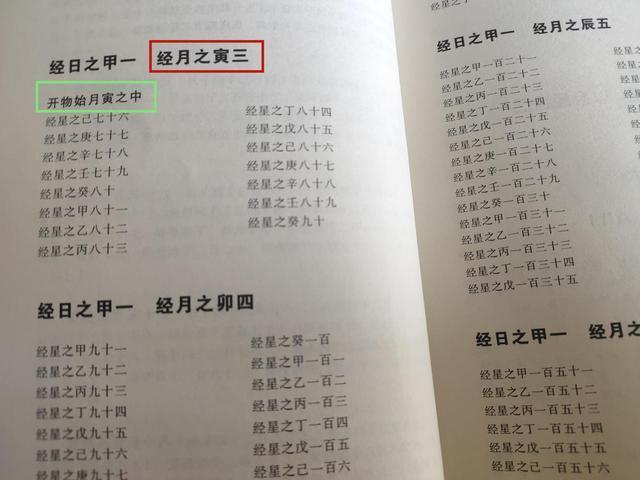 最准一肖100%最准的资料|精选解释解析落实,揭秘最准一肖，深度解析与精准资料选择