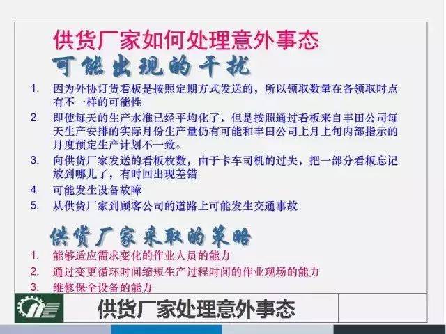 新澳最精准正最精准龙门客栈免费|精选解释解析落实,新澳最精准正龙门客栈，解析落实精选策略的免费服务之道