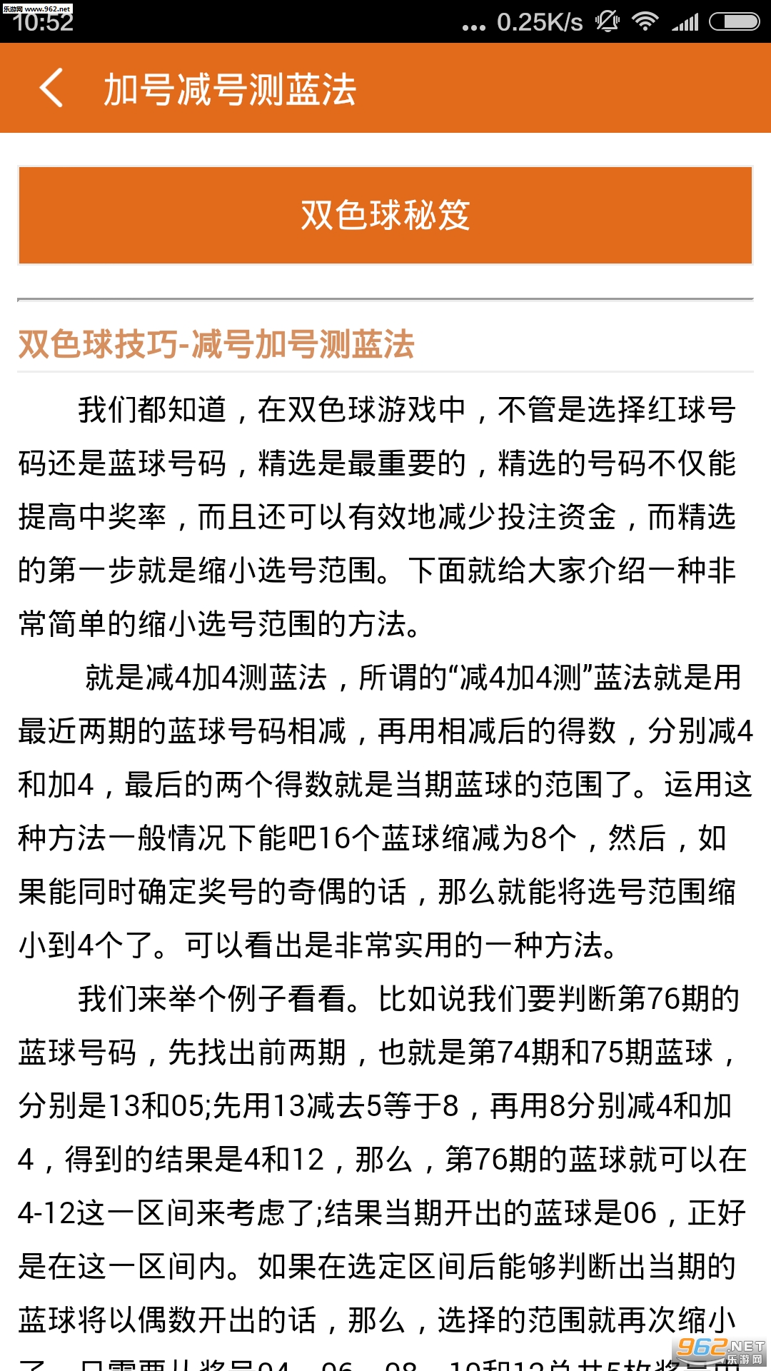 刘伯温白小姐一码一肖期期中特|精选解释解析落实,刘伯温白小姐一码一肖期期中特，解析与落实的精选解释