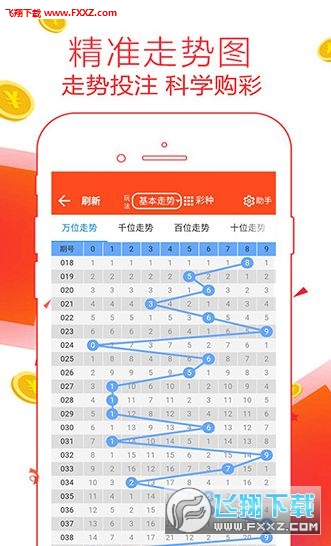 天空彩正版免费资料|精选解释解析落实,探索天空彩正版资料，解析、精选与落实策略