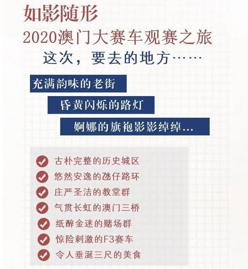 澳门最准的免费资料有吗|精选解释解析落实,澳门最准的免费资料与精选解释解析落实