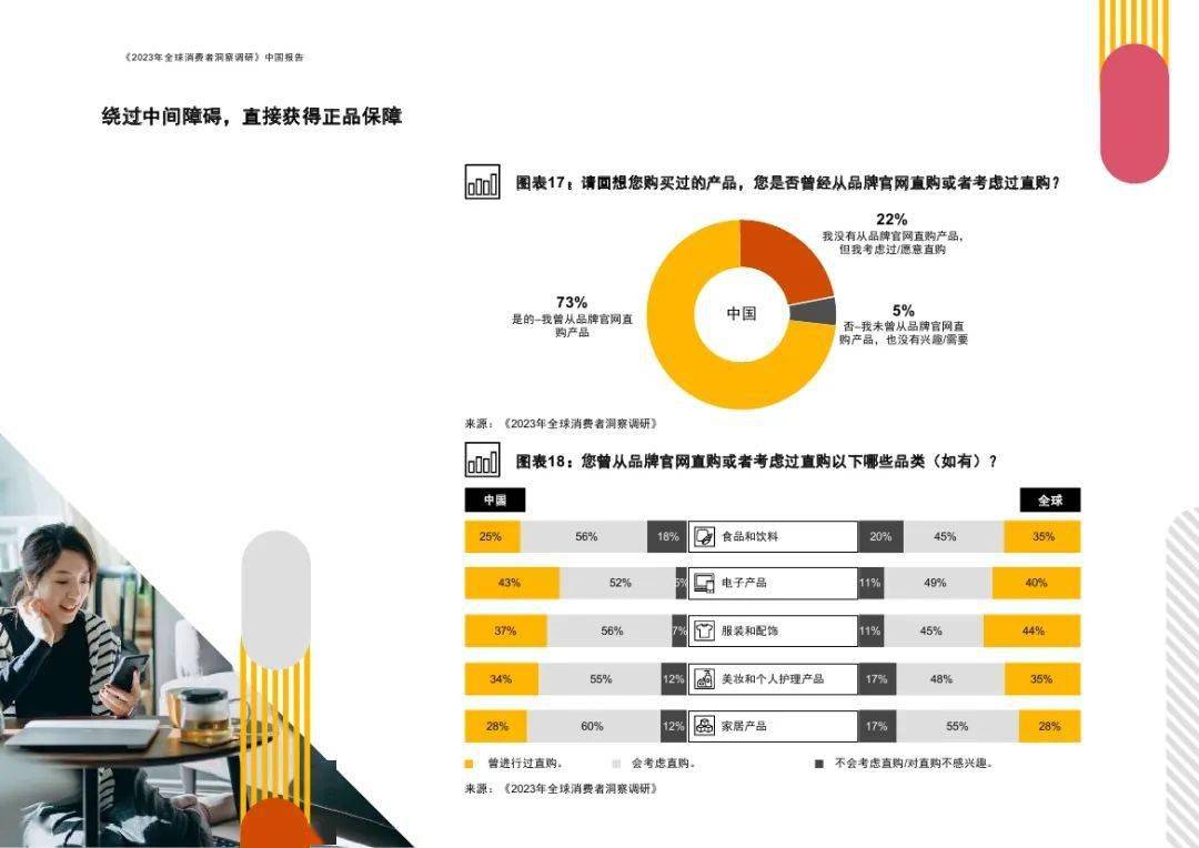 2024年新澳芳草地资料|精选解释解析落实,关于新澳芳草地资料的深度解析与落实策略精选