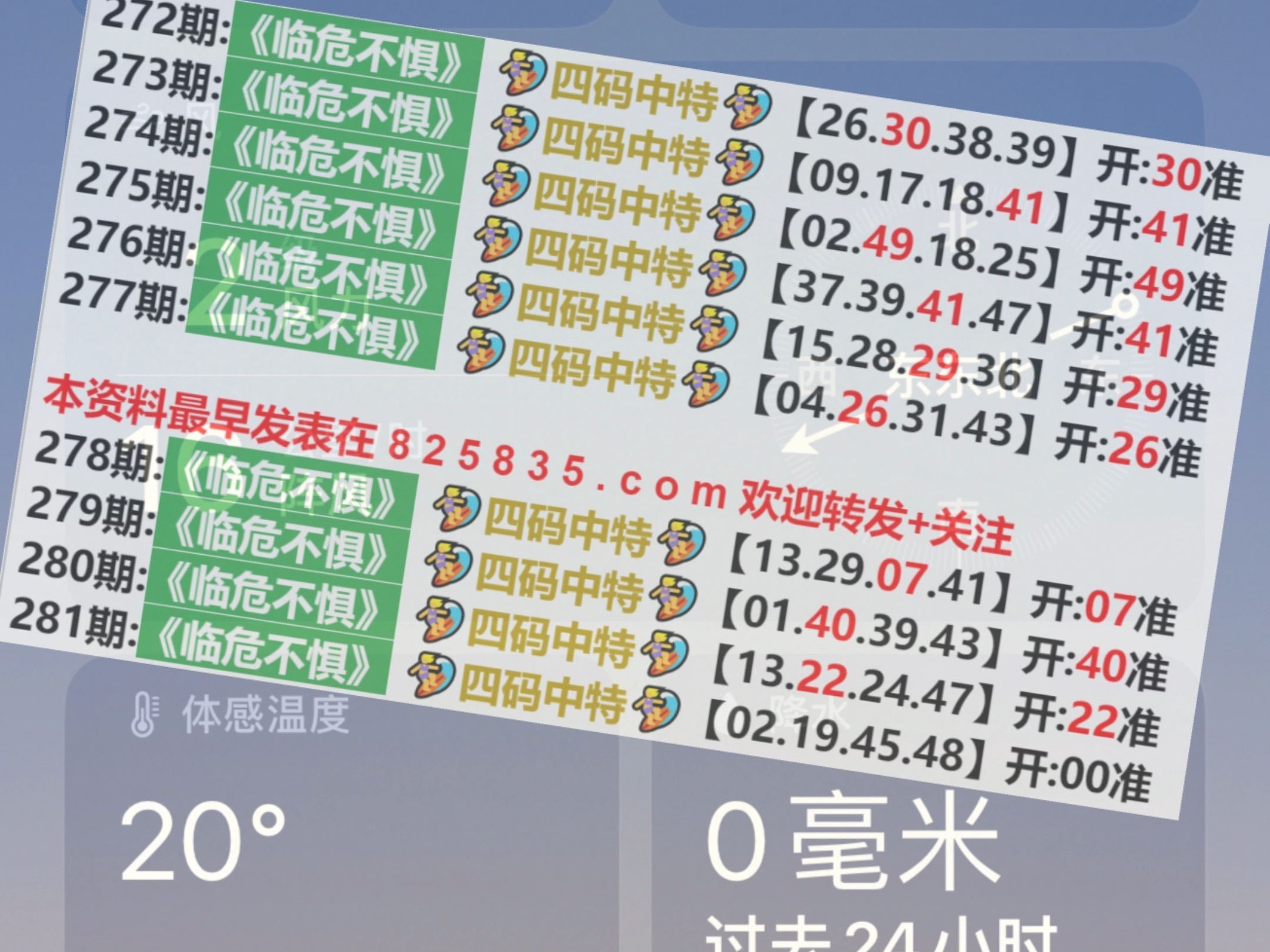 轩尼诗 第10页