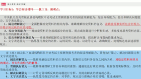 澳门资料大全正版资料2024年免费脑筋急转弯|精选解释解析落实,澳门资料大全正版资料解析与脑筋急转弯，精选内容、解析及实施策略