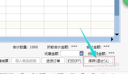 管家婆2024年资料来源|精选解释解析落实,管家婆软件资料解析与落实策略，走向成功的关键洞察（2024年精选资料）