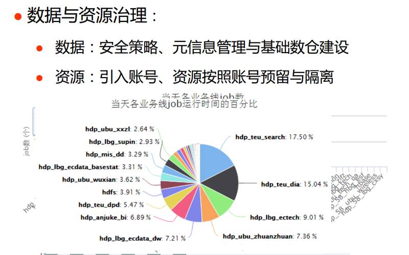 7777788888精准新传真软件功能|精选解释解析落实,精准新传真软件功能解析——7777788888精选详解与落实策略