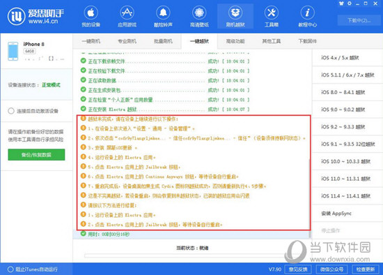 新澳精准资料免费提供4949期|精选解释解析落实,新澳精准资料免费提供，解析落实与精选解释的重要性