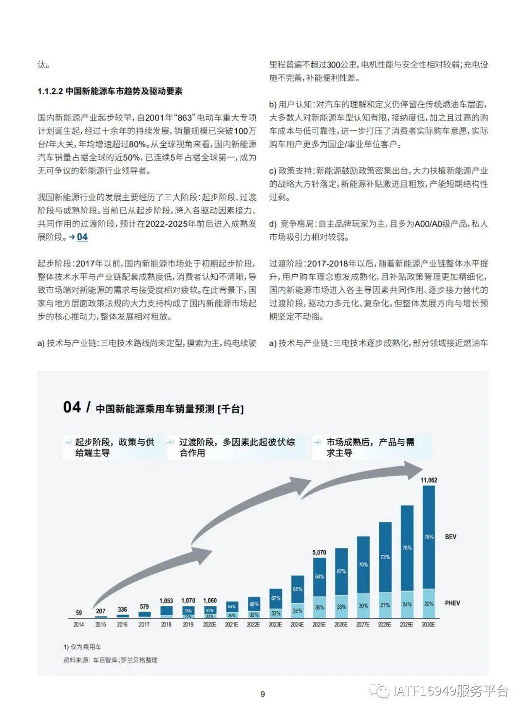 2024年正版资料全年免费|精选解释解析落实,迎接变革，2024年正版资料全年免费共享与精选解析落实策略