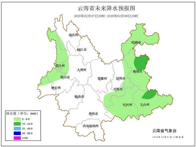 云南最新天气预报,云南最新天气预报