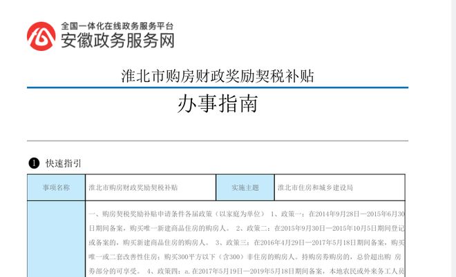 最新对照检查材料,最新对照检查材料及其应用