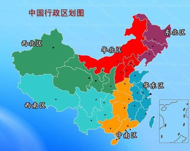 中国最新行政区划,中国最新行政区划概述