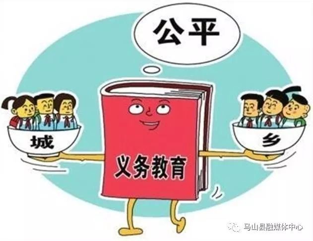 最新义务教育法,最新义务教育法，塑造公平、优质的教育环境